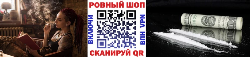 Купить Alpha PVP  Конопля  Галлюциногенные грибы  ГАШ  Мефедрон  Ивдель