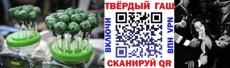 Еда ТГК конопля  Купить закладки  Ивдель 