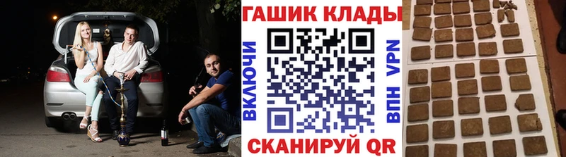 Купить  Ивдель  ГАШ Cannabis 