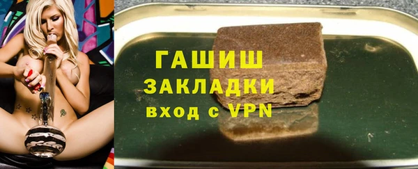 соль ск Армянск