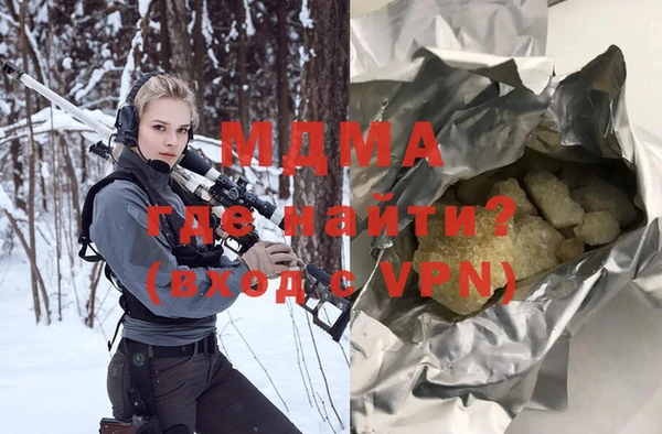 гидропоника Аркадак