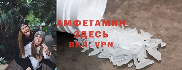 соль ск Армянск