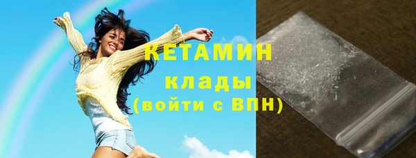 соль ск Армянск
