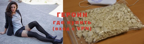 соль ск Армянск