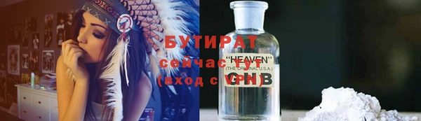 apvp Арсеньев