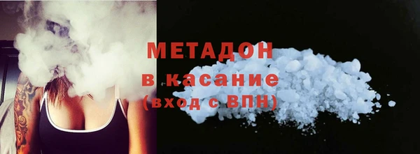 соль ск Армянск