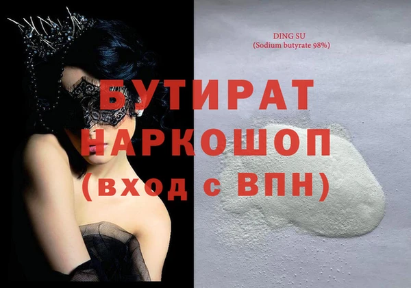 гидропоника Аркадак