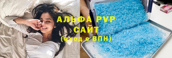 apvp Арсеньев