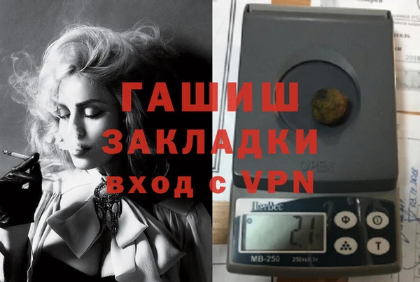 apvp Арсеньев