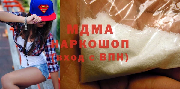 гидропоника Аркадак