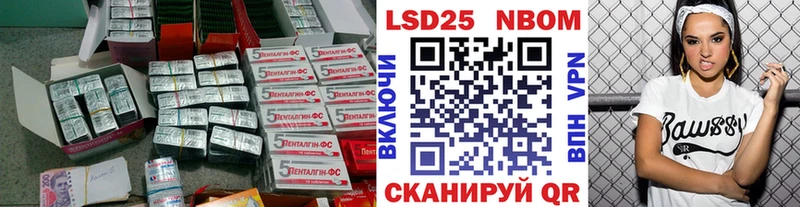 LSD-25 экстази кислота  Купить закладки  Ивдель 