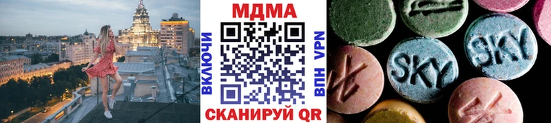 Купить где  Ивдель  МДМА кристаллы 
