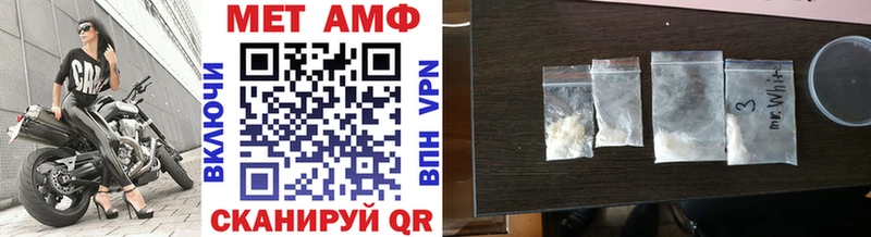 Купить где  Ивдель  Первитин Декстрометамфетамин 99.9% 